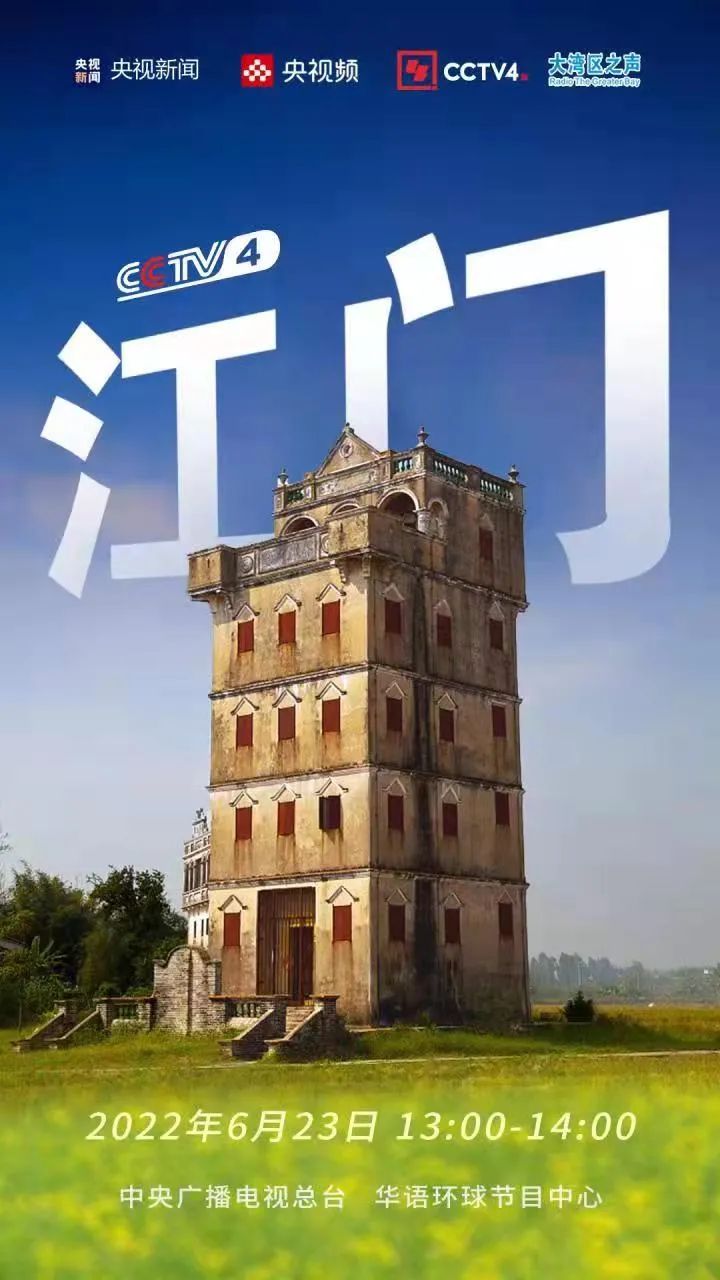 江门网址大全，解锁侨乡的数字门户之旅