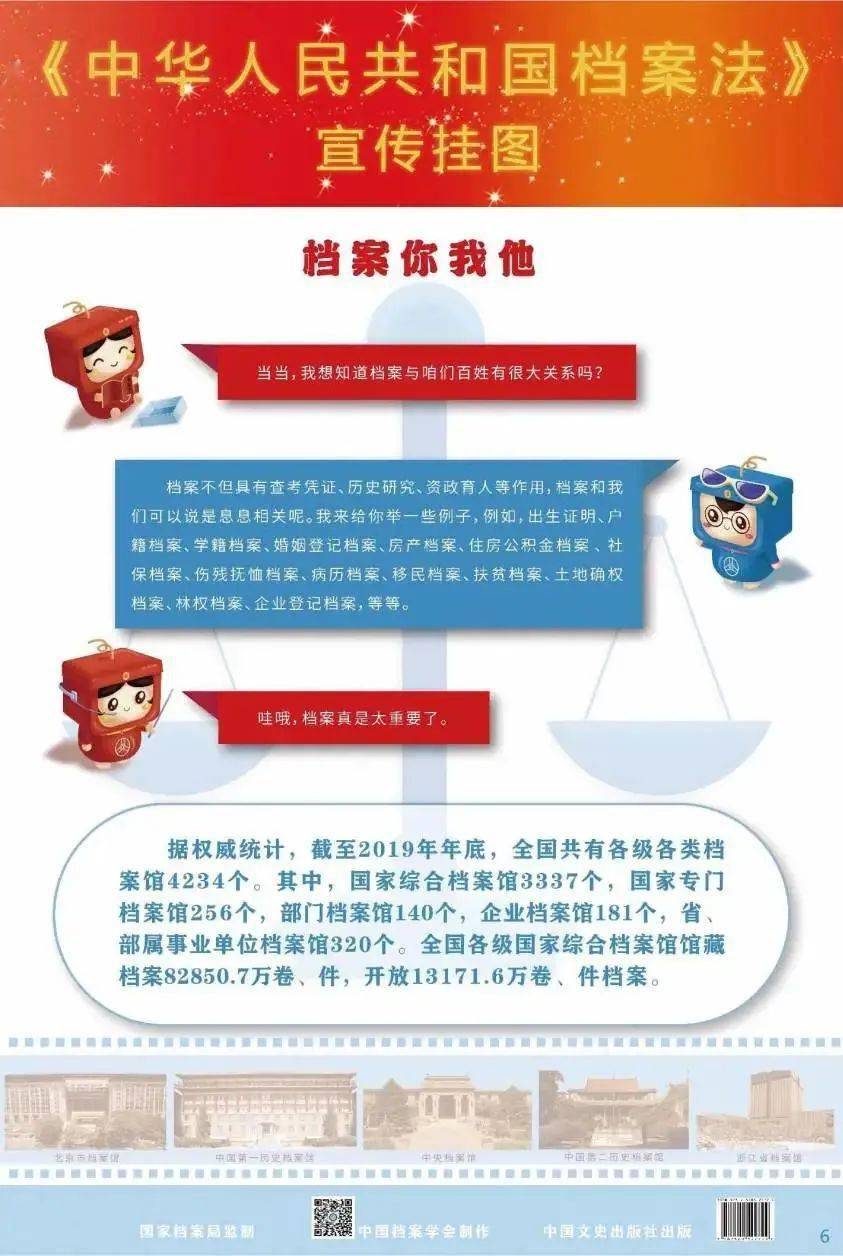 新澳资料大揭秘，长期公开的真相与价值，免费获取！