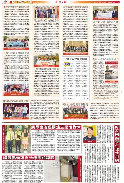 揭秘2014年澳门特马今晚开奖号码的背后故事与理性分析（虚构）——以娱乐心态面对彩票，切勿沉迷其中！