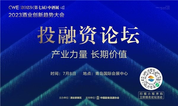 2035年比思论坛，第二季度创新火花的未来展望与启示录