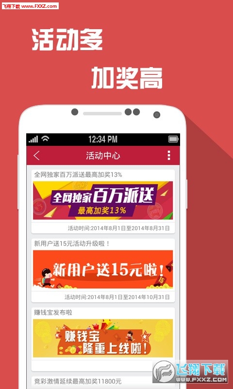 探寻彩市奇缘，二四六天天好料——免费资料大全小说