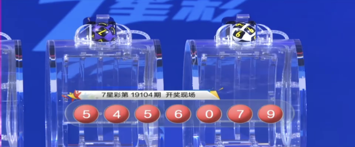 2018年今晚六会彩开奖结果，数字与梦想的精彩较量