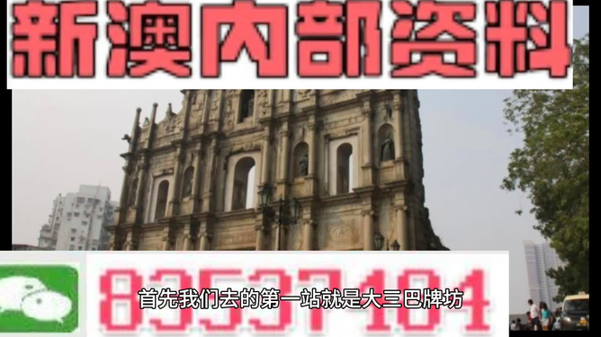 2046澳门资料大全，全面解析与实用指南的免费资源汇总标题