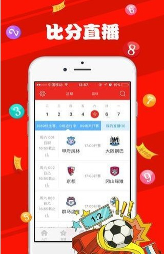 澳门开彩新趋势，解析新版走势图与未来展望的深度剖析
