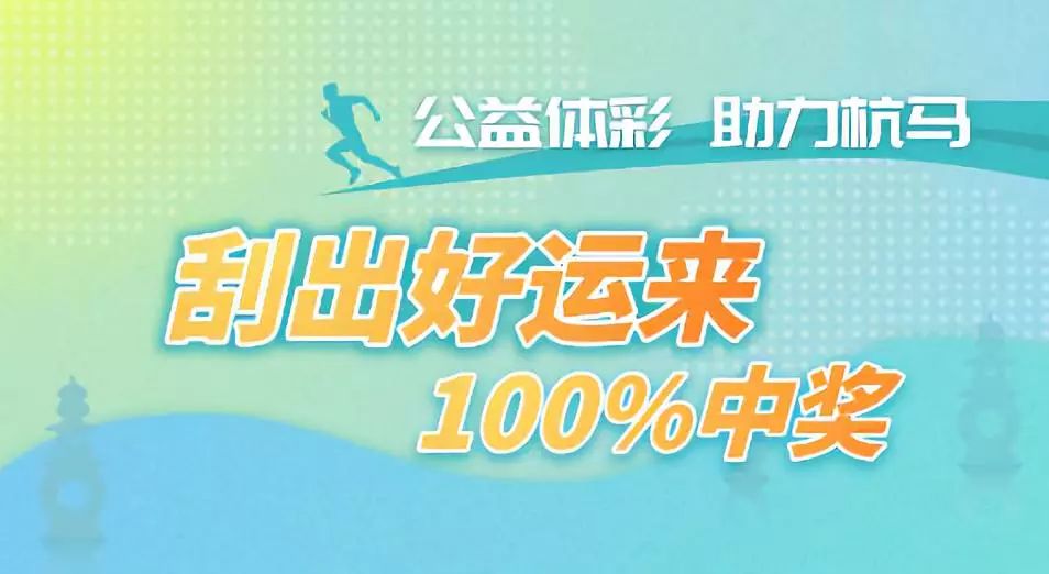 探索彩票背后的文化与心理，今日特马之谜