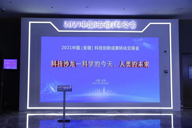 未来科技探索，比思论坛——智慧碰撞的虚拟殿堂