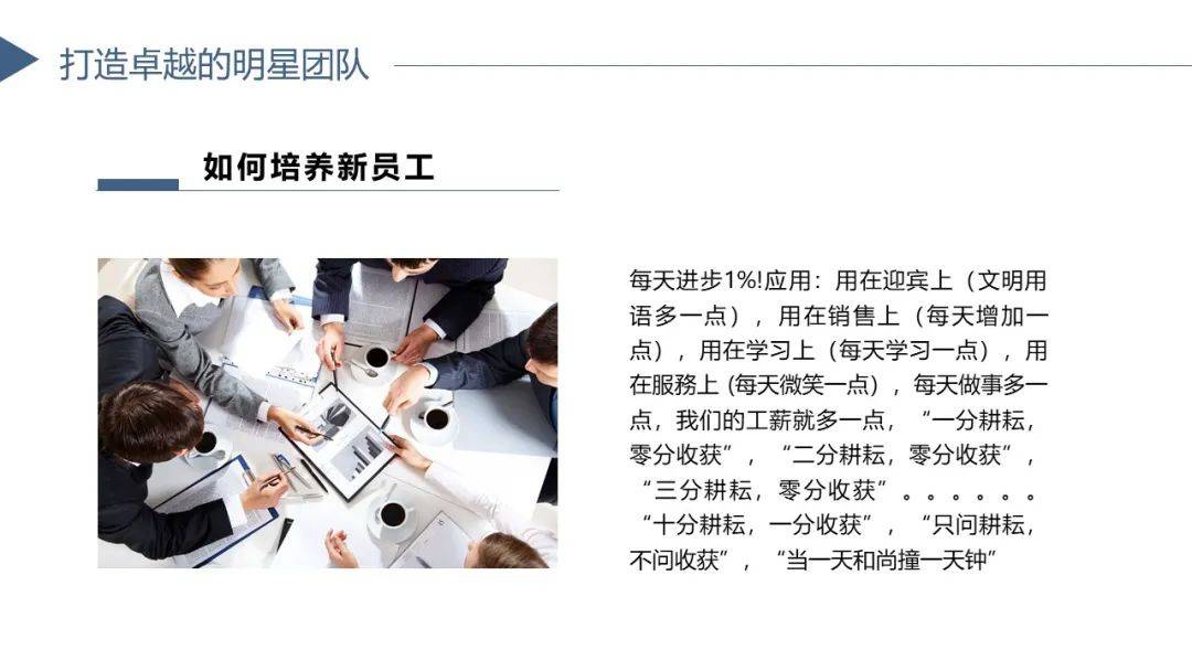 管家婆天天好资料大全，引领高效智能财务管理新纪元！