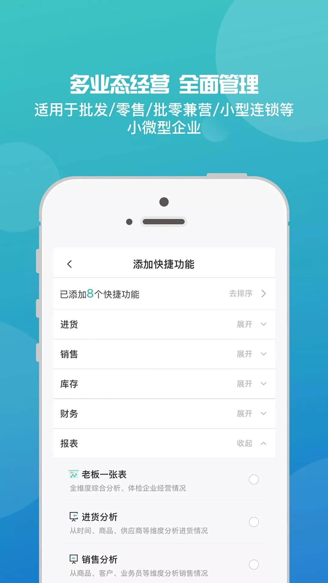 一肖三码 第58页