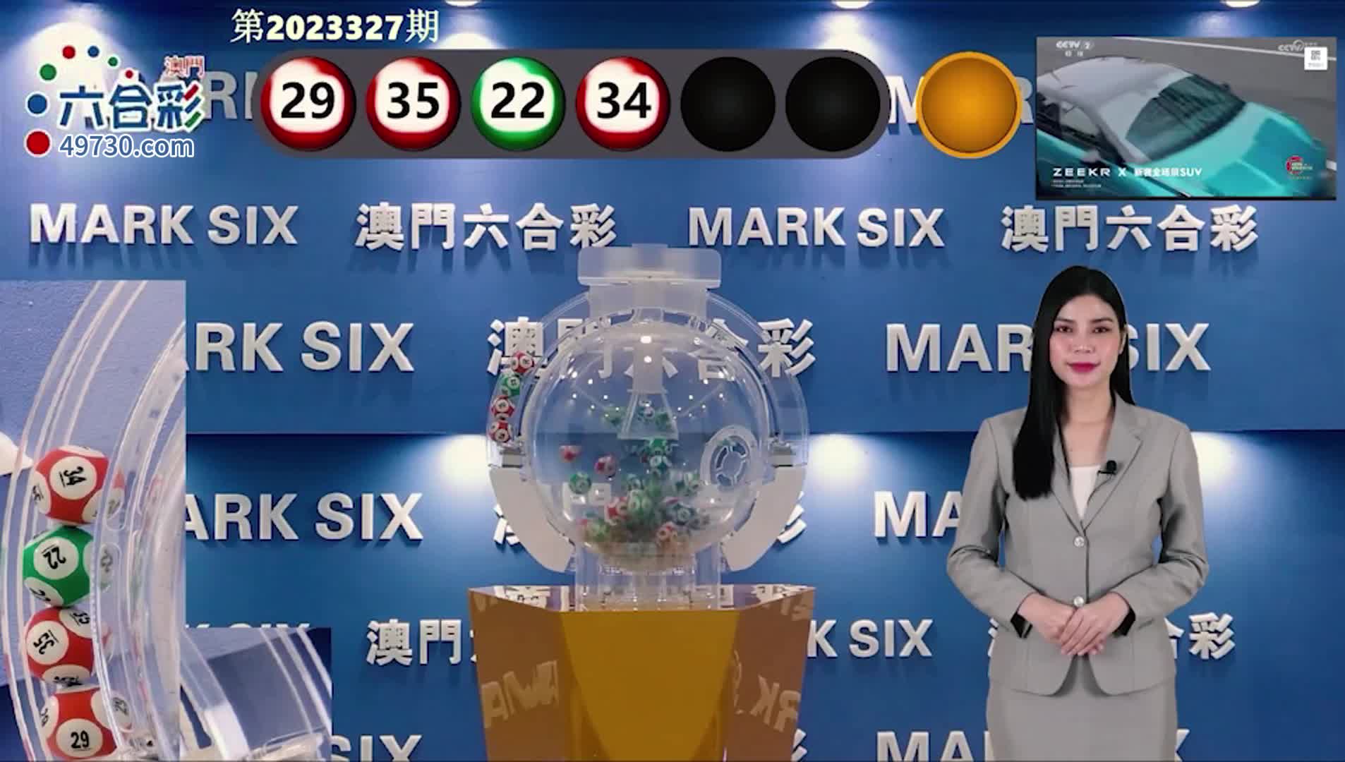 204年新澳门资料大全正版资讯