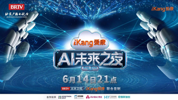 未来之夜，2048年香港特马第39期——科技与传统的奇妙碰撞之旅