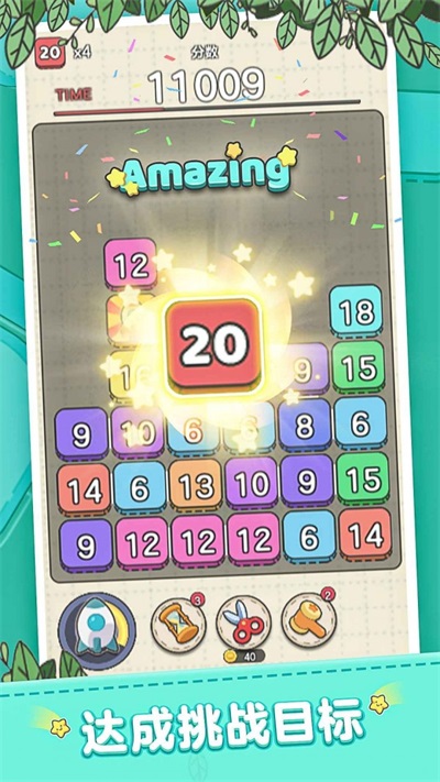数字游戏中的奇妙世界，2048与管家婆的秘密揭秘