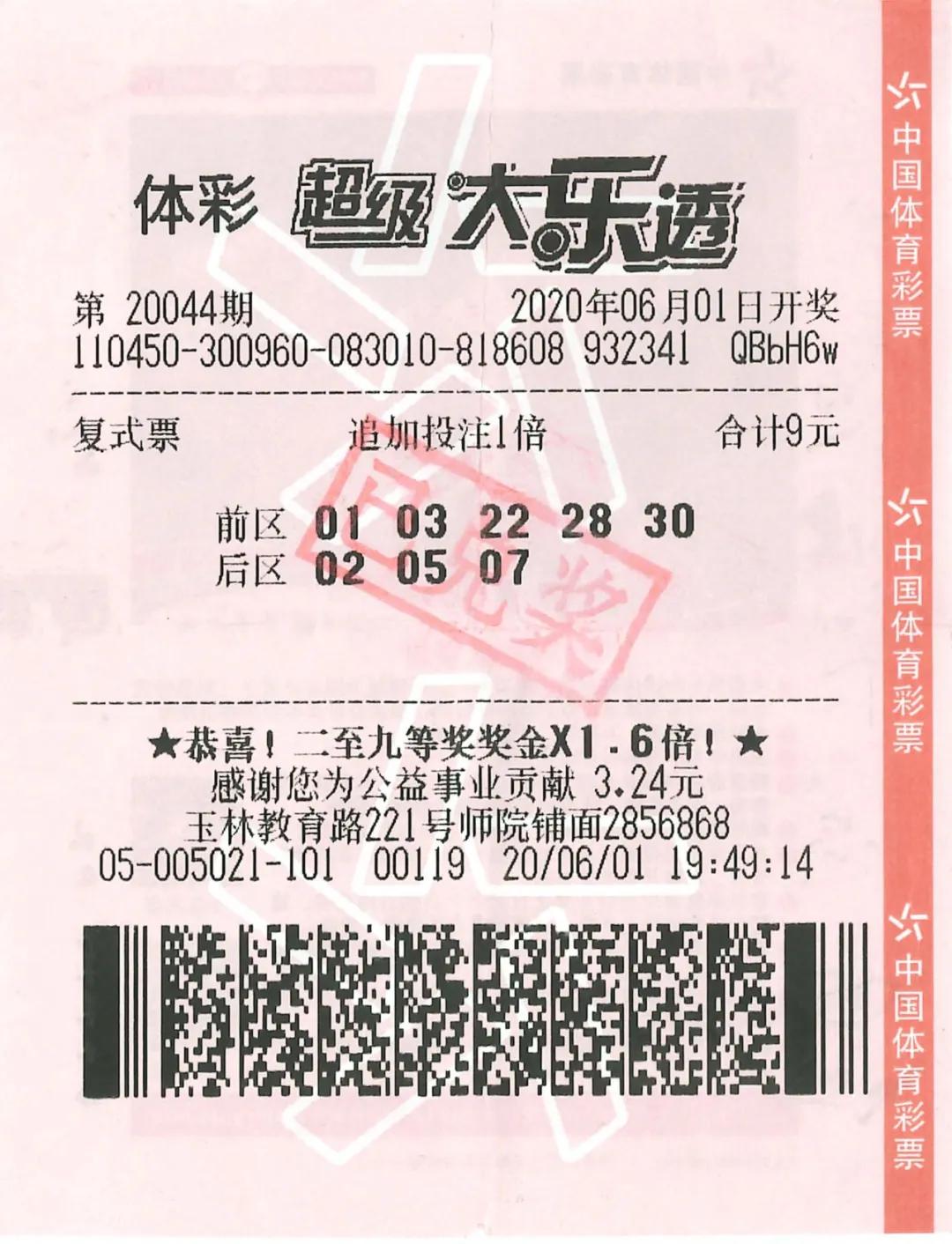 揭秘香港49开奖现场直播的背后故事