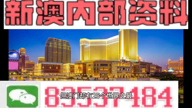 轻抚琴 第30页