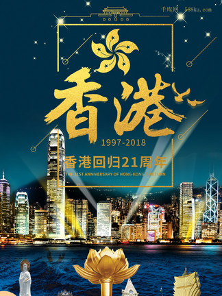 2049年香港，全年免费资料时代的到来