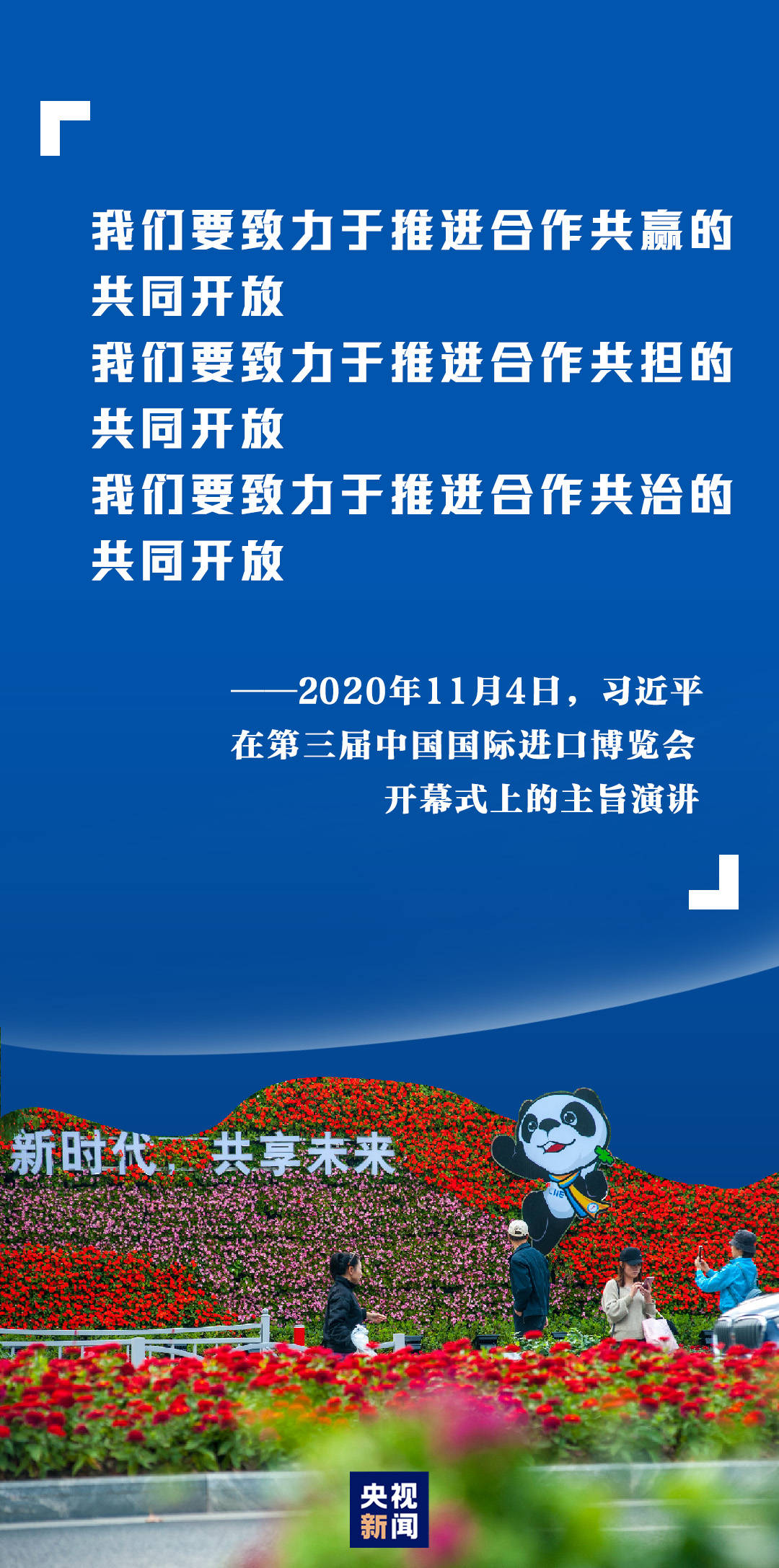 1957，时代记忆的数字门户