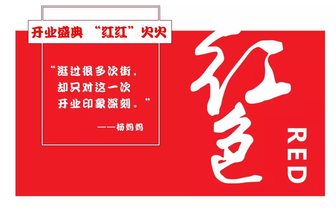 红姐统一彩图，数字时代下的色彩革命与魅力探索