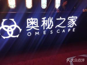 2043年香港今晚开奖号码，数字背后的文化与期待揭秘