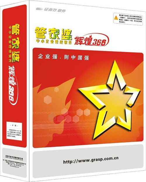 管家婆一码与五福生肖，传统智慧在现代的融合