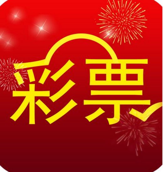 2018年特马（彩票）开奖结果今晚揭晓