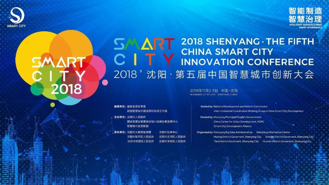 2019年香港，文化与创新的双重盛宴