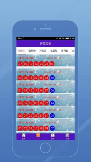 现场见证奇迹，六开彩的开奖直播与结果揭晓盛况