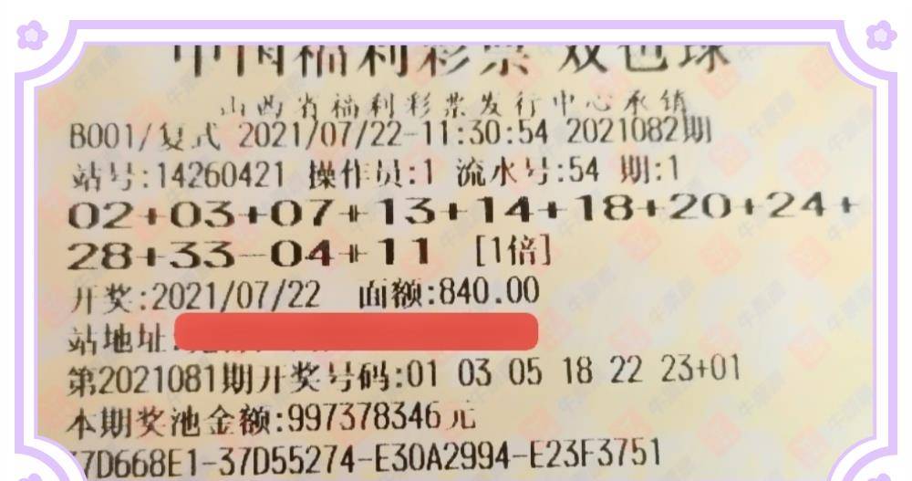理性看待彩票与娱乐，澳门三肖、二码一特期的启示