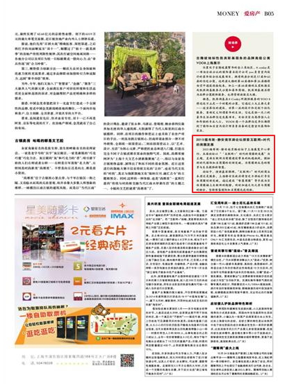 探秘老钱庄论坛，互联网时代的金融智慧交流平台揭密