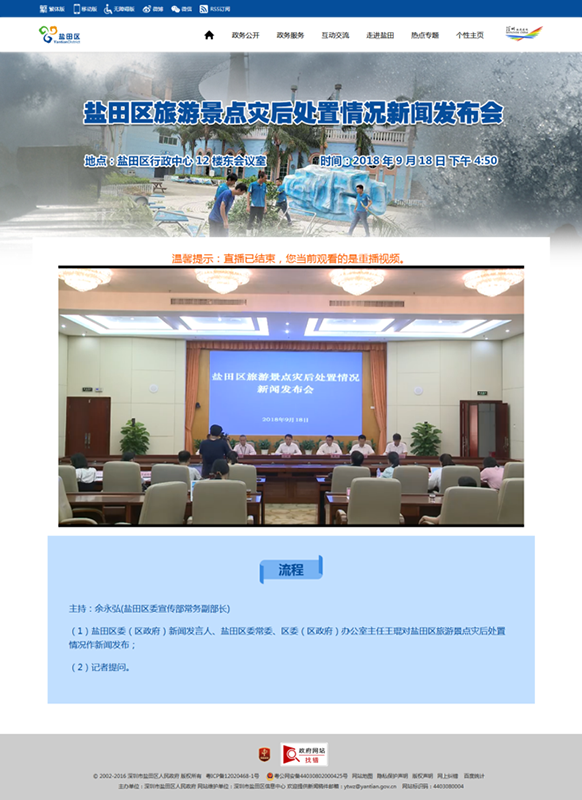彩之网互动区，开启多元化在线娱乐新纪元！