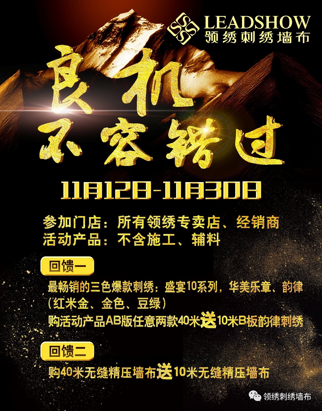 网络信仰的现代演绎，探秘黄大仙救世网的文化现象与影响分析
