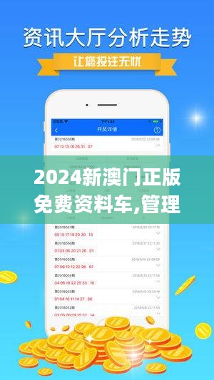 港澳宝典563927，解锁两地文化与生活的深度指南