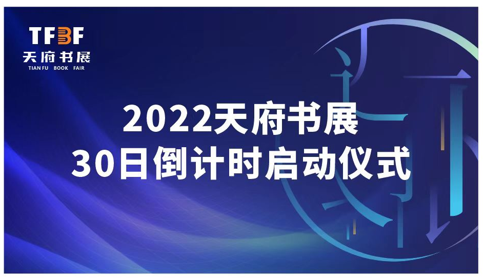 中福在线论坛，线上交流的独特魅力与价值探索之旅