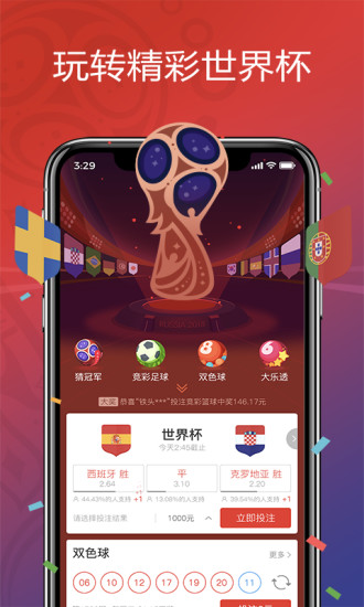 乐透之梦，解锁玩彩新境界的奇幻之旅——LottoLe’论坛探索记
