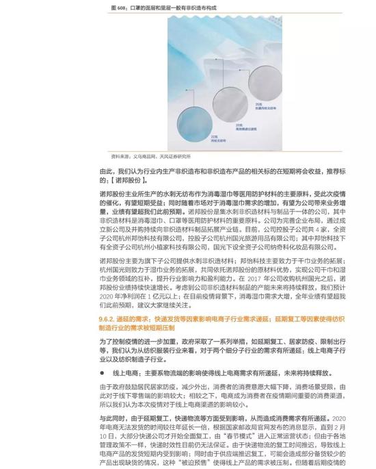 揭秘今晚3D开机号与试机号的奥秘