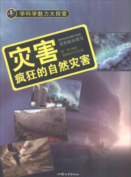 探索3D天天彩图的魅力与奥秘