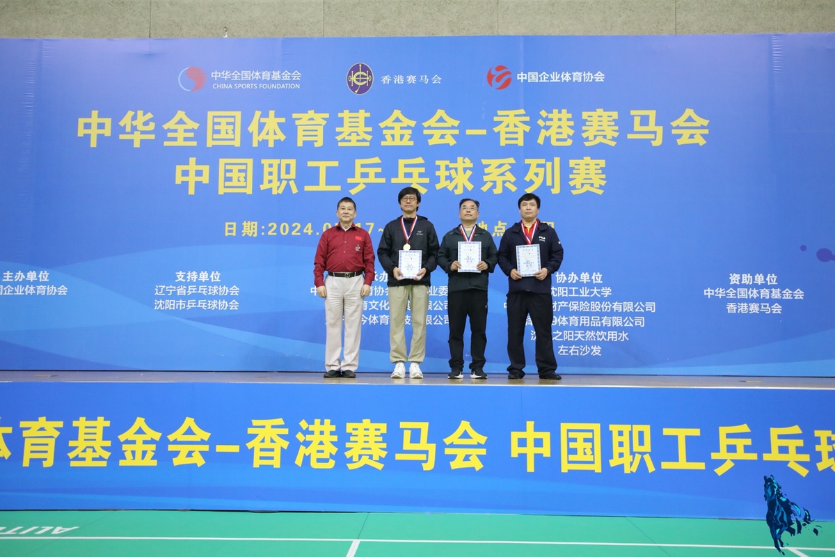 香港赛马文化深度探索，全面解析香港賽馬會精選資料大全的魅力与内涵