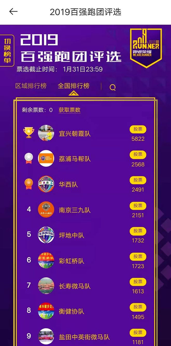 香港马会，赛场激情与慈善并行的综合指南