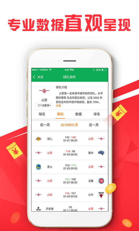 澳彩资料免费大全，全面精准安全的资讯平台