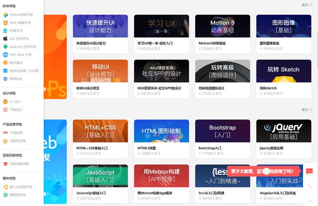 免费网站资源大放送，20个即用优质平台任您选择！
