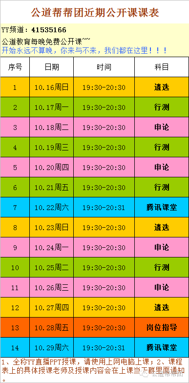 揭秘二四六天天好彩，每期文字资料大全的奥秘与亮点分析