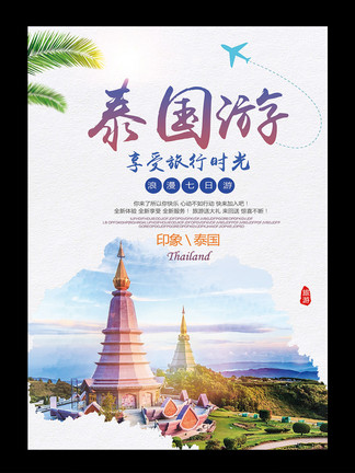 香港图库