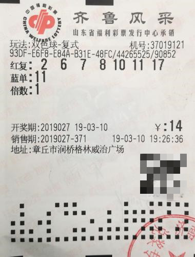 揭秘今日3D彩票的神秘之门，开机号与试机号的金码探幽之旅