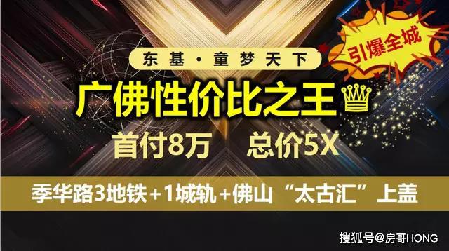 星星坠落 第31页