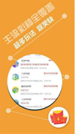 星彩大赢家，解锁数字彩票的智慧与乐趣之旅