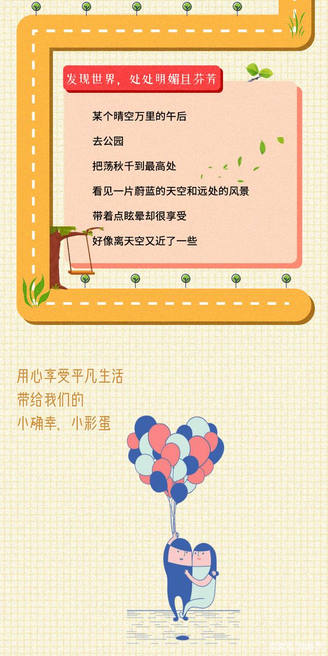 探寻生活小确幸，今日特马解锁的神秘钥匙