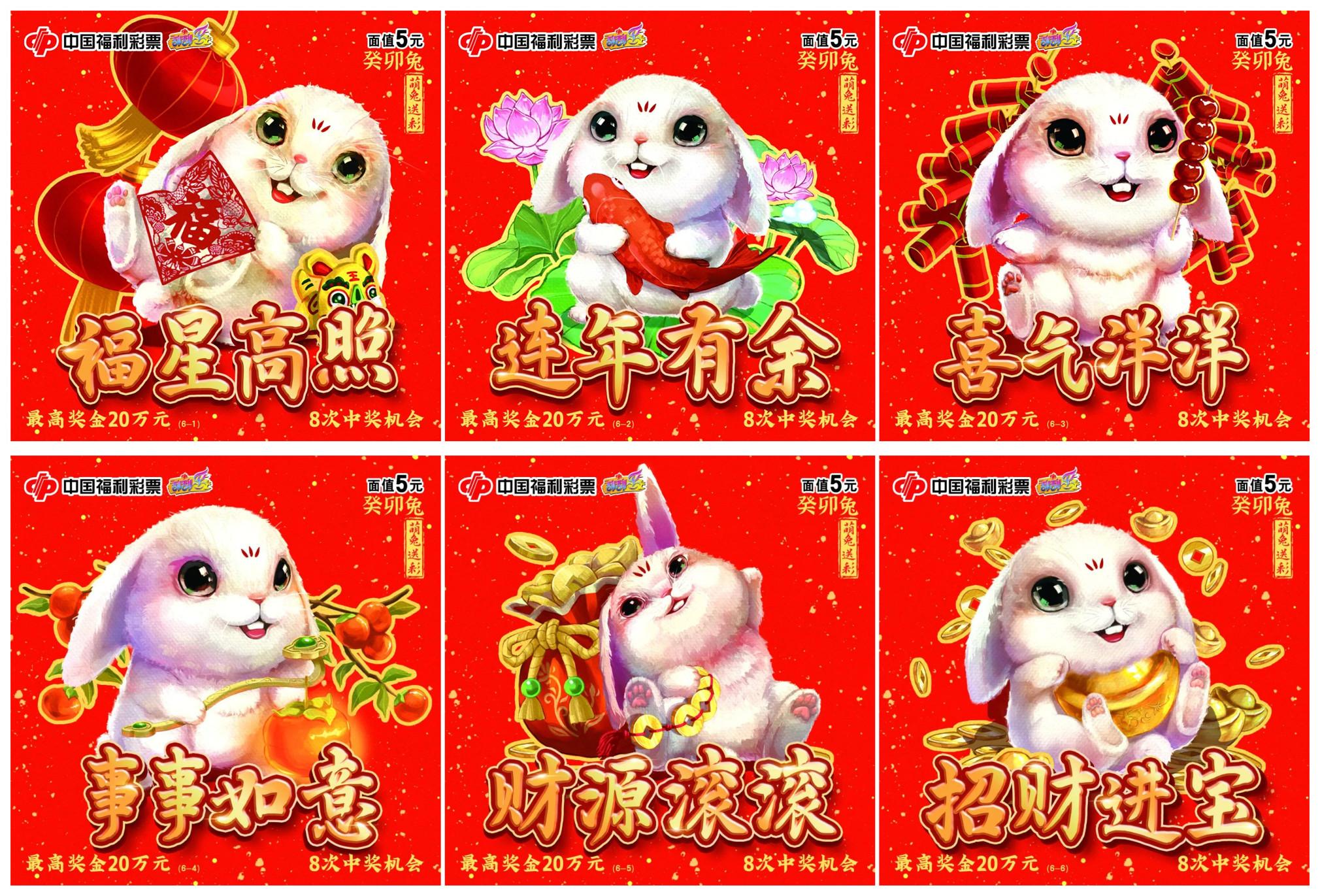 兔年大吉，二四六好彩，解锁兔子赞料大全的幸运密码！