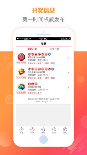 快3开奖号码揭秘，数字背后的幸运与期待之旅