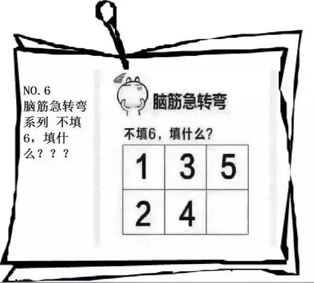 2019年看图猜特马，视觉与智慧的精彩碰撞盛宴