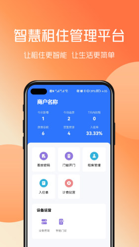 轻墨染红颜 第30页