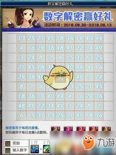 揭秘今晚9点30开奖生肖的神秘面纱
