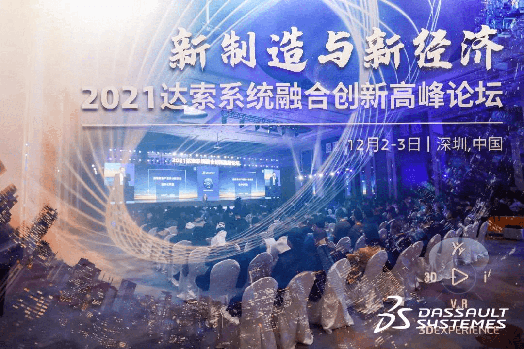 智慧火花，比思论坛吧的深度交流与思想碰撞之旅